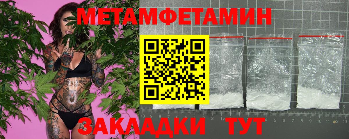 MEGA сайт  АМФ 98%  Вход с VPN  Верхняя Салда  Amphetamine 