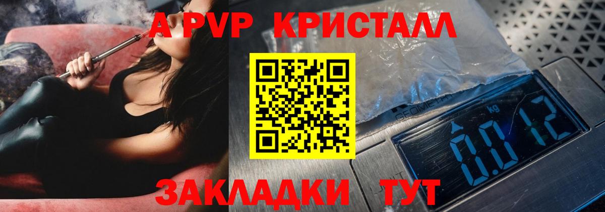 Alfa_PVP СК КРИС Верхняя Салда
