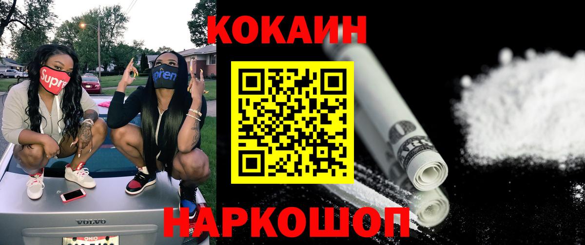 Верхняя Салда  сколько стоит  Вход с VPN  Кокаин FishScale  COCAIN 