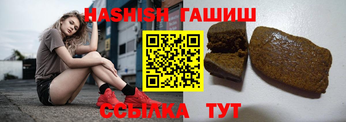 ГАШ 40% ТГК Верхняя Салда