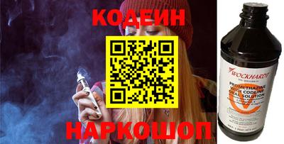 эйфоретик Кимры