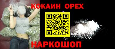 эйфоретик Кимры