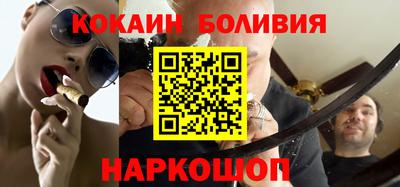 COCAINE Кинель