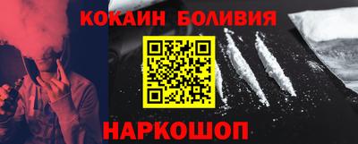 COCAINE Кинель