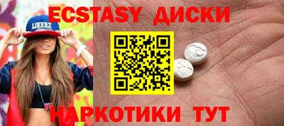 ешки Кингисепп
