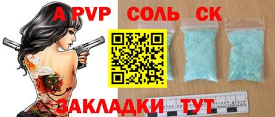COCAINE Кинель