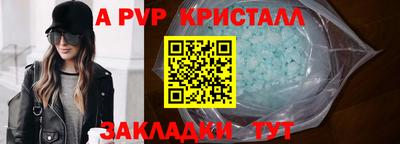 COCAINE Кинель