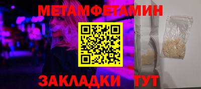 эйфоретик Кимры