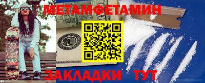 COCAINE Кинель