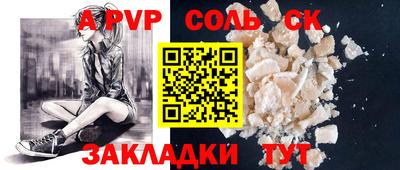 ешки Кингисепп