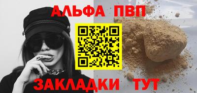 COCAINE Кинель