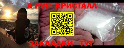 эйфоретик Кимры