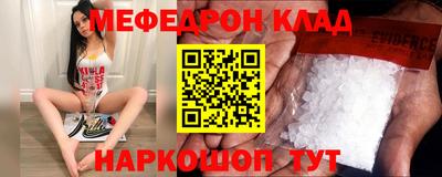 эйфоретик Кимры