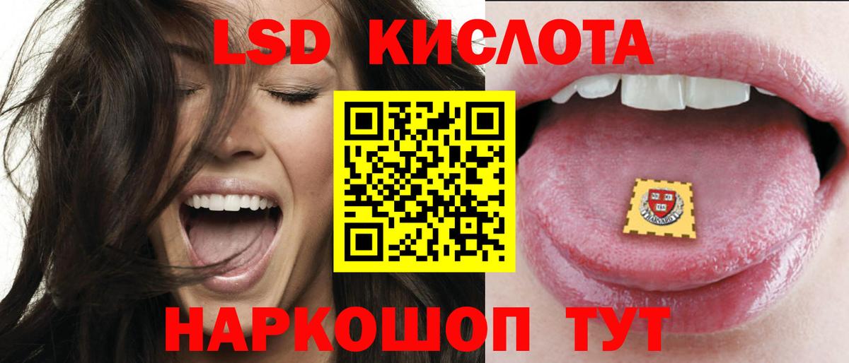 ЛСД экстази кислота  Лсд 25 экстази кислота  Верхняя Салда  Вход с VPN 
