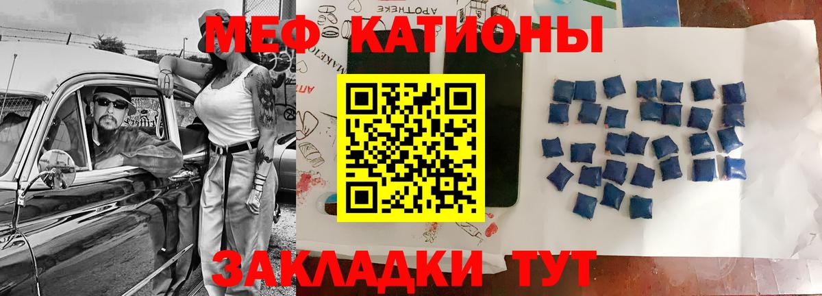 Мефедрон мяу мяу  Вход с VPN  Меф кристаллы  МЕФ  Верхняя Салда 