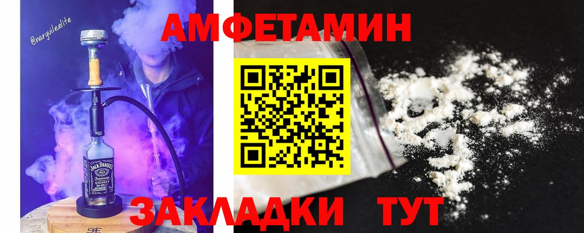 Верхняя Салда  Первитин витя  Вход с VPN 
