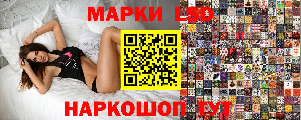 Наркотические марки 1,5мг Верхняя Салда
