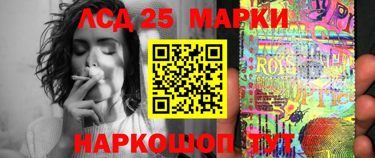 Марки 25I-NBOMe 1,8мг  Вход с VPN  Верхняя Салда  Марки 25I-NBOMe 1,8мг 