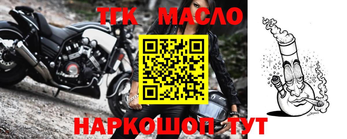 Верхняя Салда  ТГК вейп  Вход с VPN 