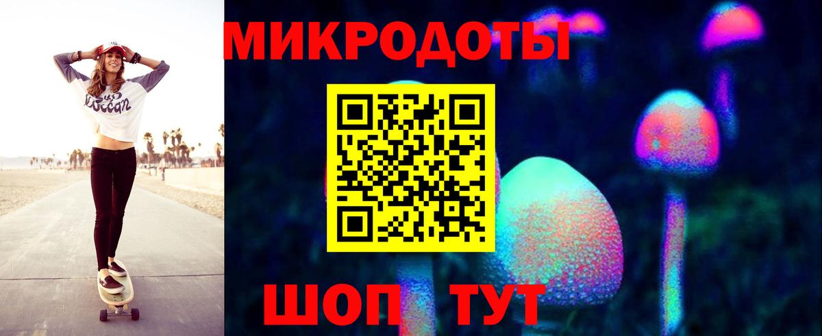 закладка  Вход с VPN  Верхняя Салда  Псилоцибиновые грибы ЛСД 