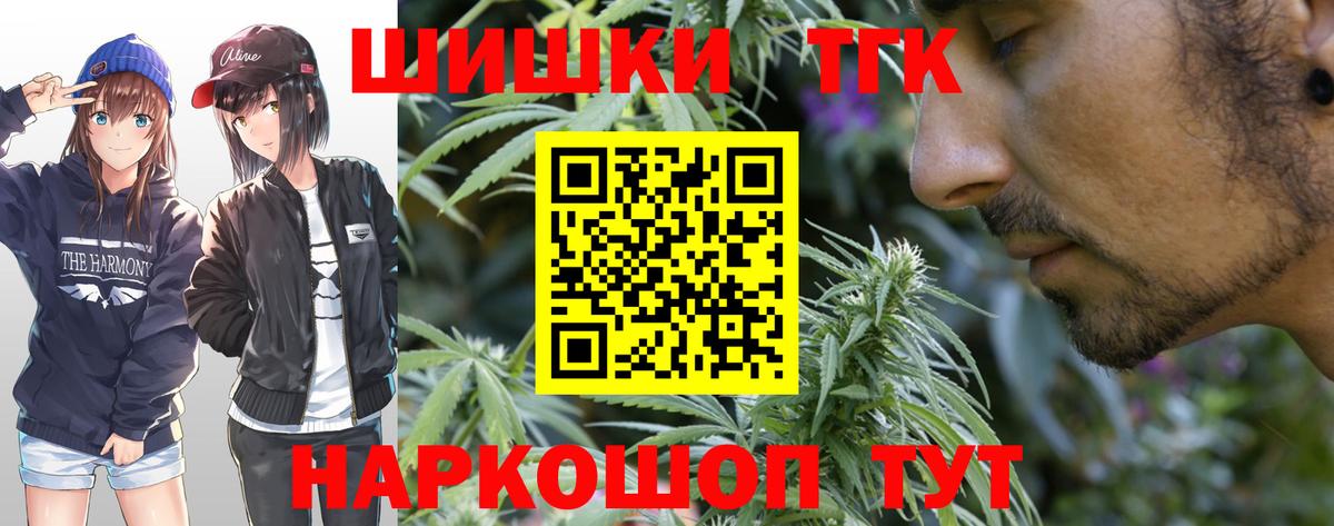Бошки марихуана семена  Конопля THC 21%  Верхняя Салда  Марихуана конопля  Вход с VPN 